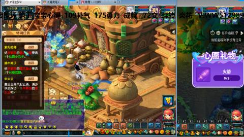 万里长城小姐姐接跑玉跑环心得