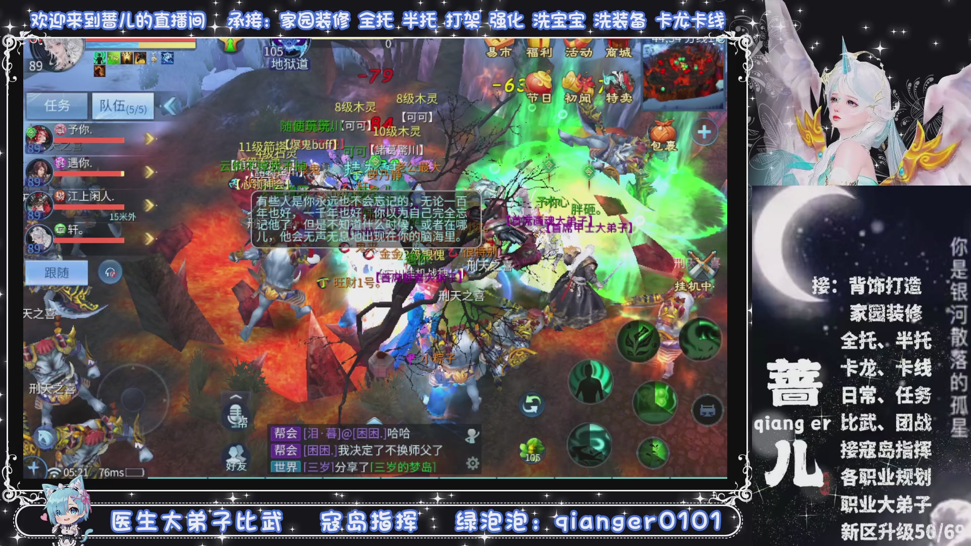 新大区收个30万装以上浩，接周四升级