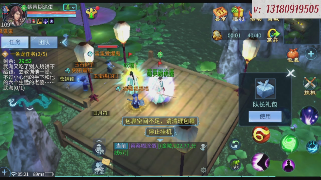 求购一个老区12 15套