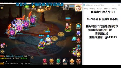 第一天直播感谢关注