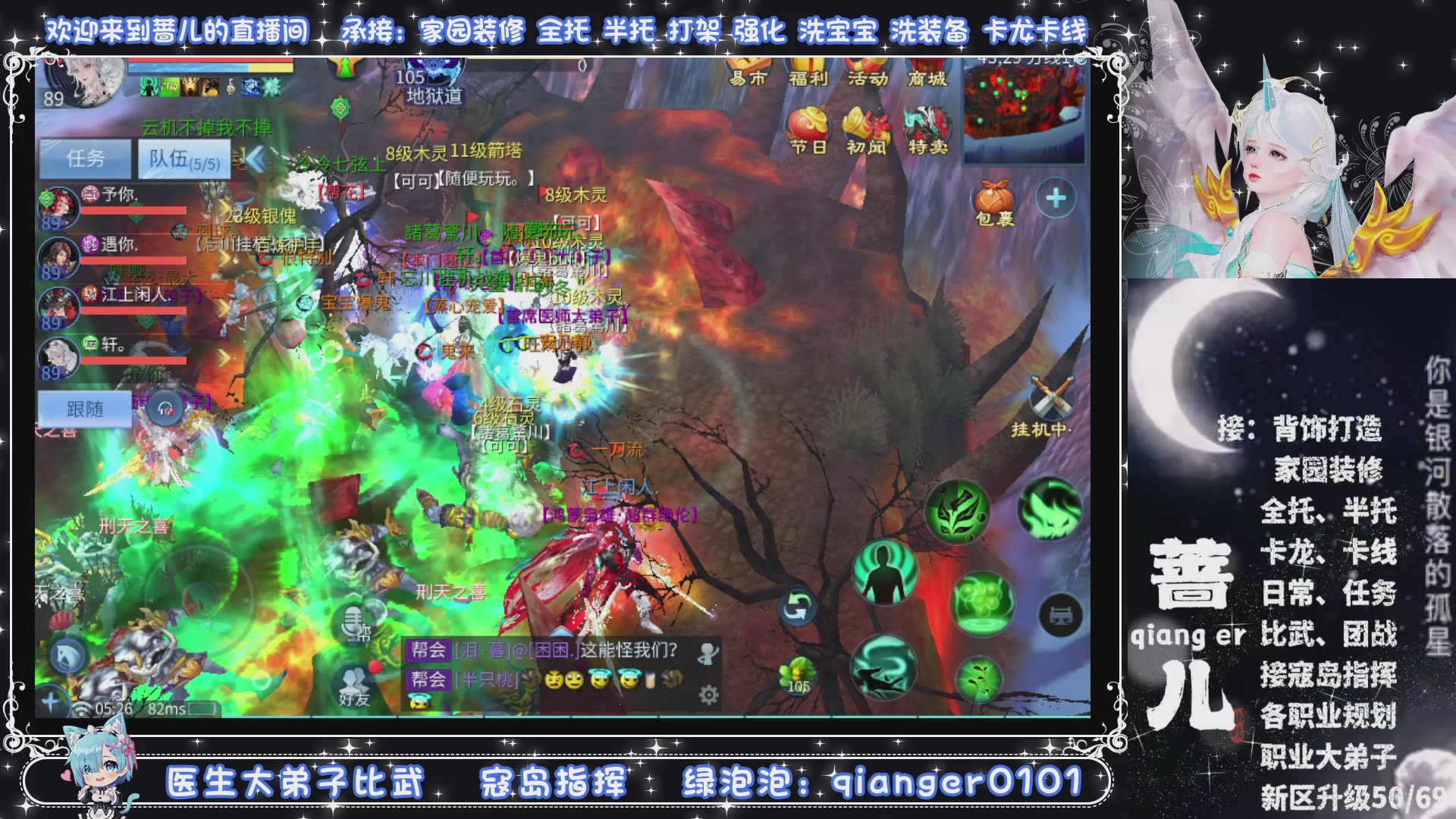 新大区收个30万装以上浩，接周四升级