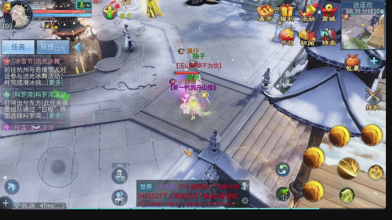 新大区接托管 包强化 细节打造 接卡龙