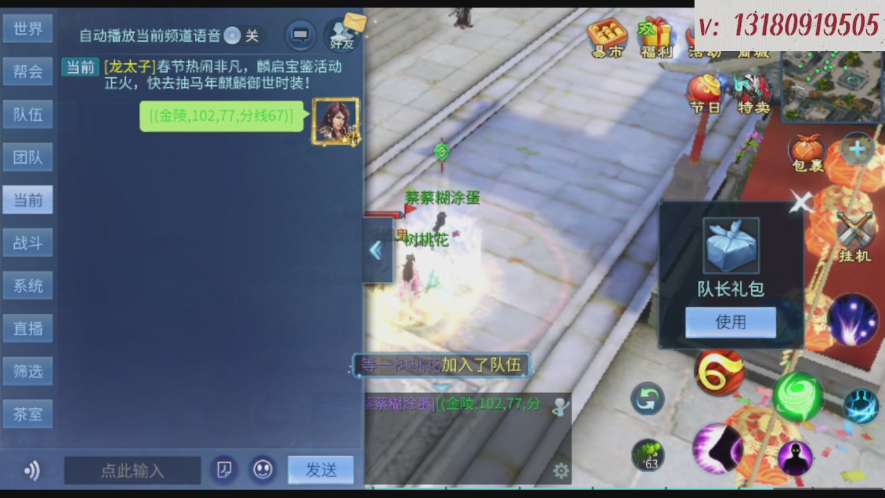 求购一个老区12 15套