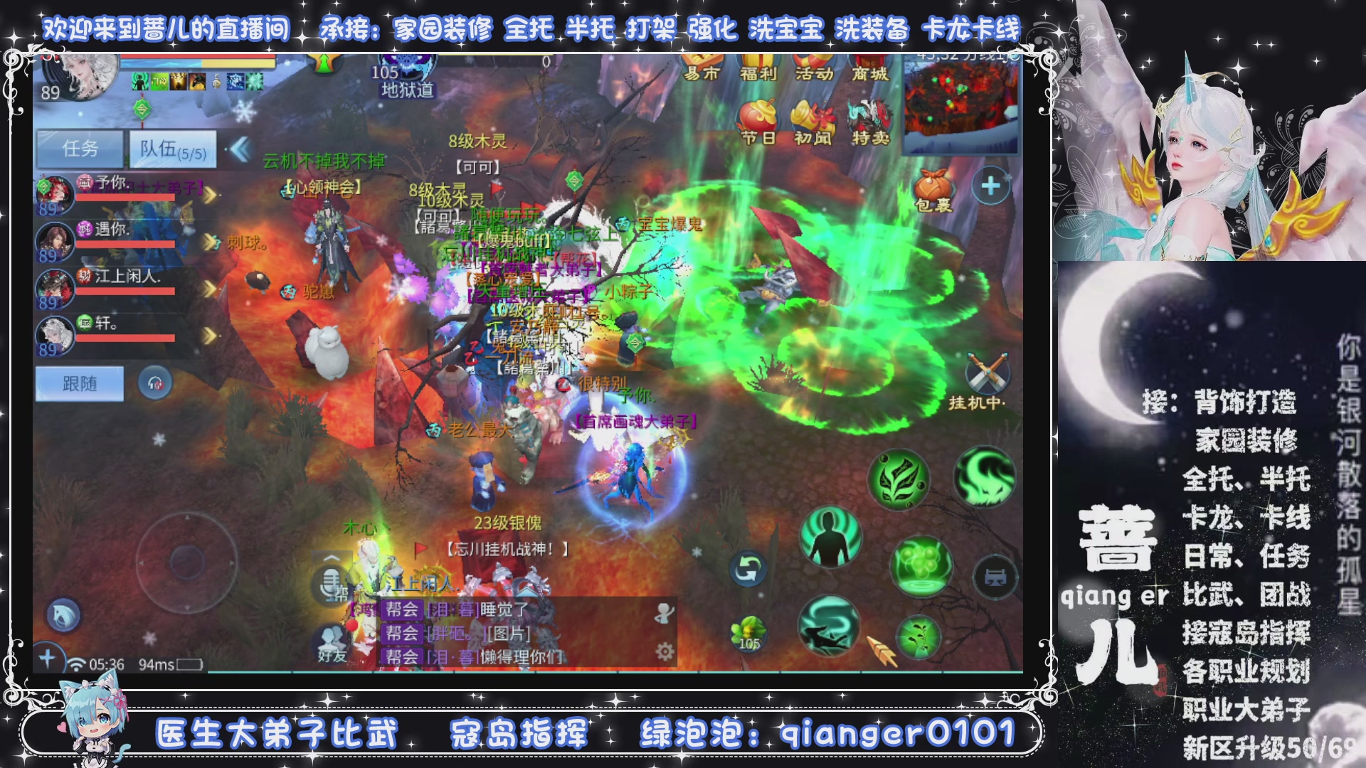 新大区收个30万装以上浩，接周四升级