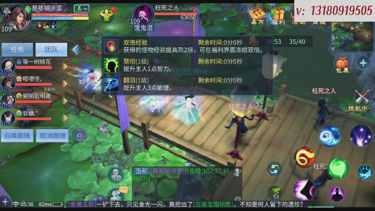 求购一个老区12 15套