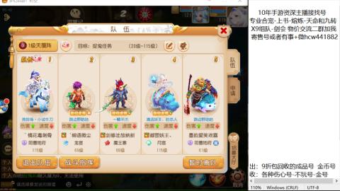 接熔练-找号-金银-练宠粽子月饼