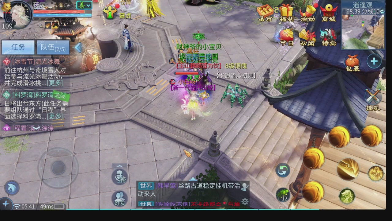 新大区接托管 包强化 细节打造 接卡龙