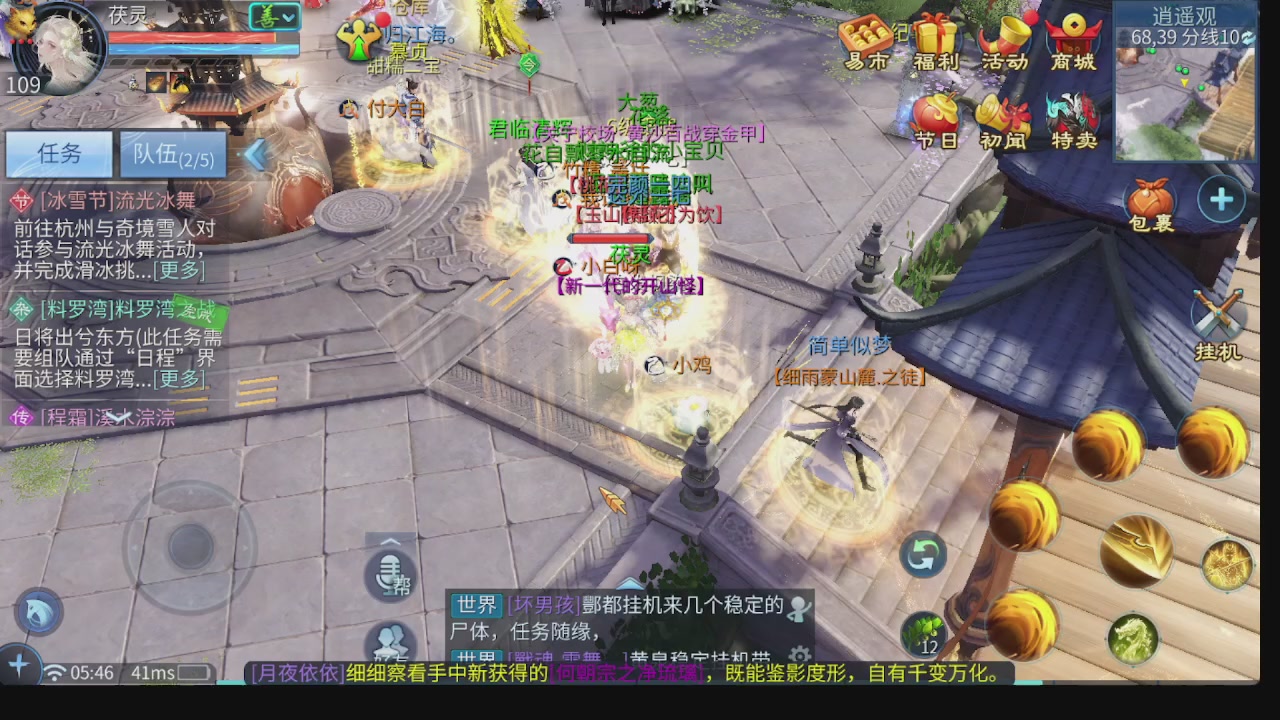 新大区接托管 包强化 细节打造 接卡龙