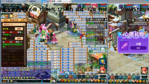 万里长城小姐姐接跑玉跑环心得