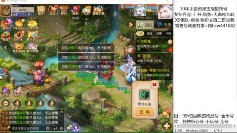 接熔练-找号-金银-练宠粽子月饼