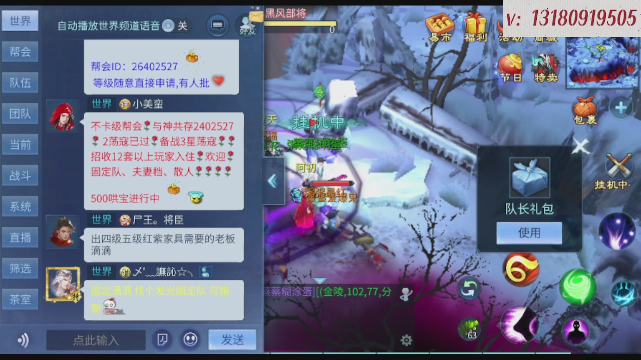 求购一个老区12 15套