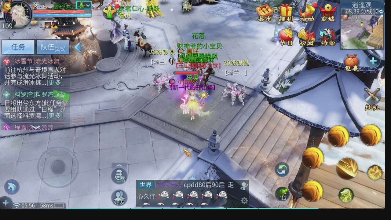 新大区接托管 包强化 细节打造 接卡龙