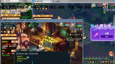 万里长城小姐姐接跑玉跑环心得