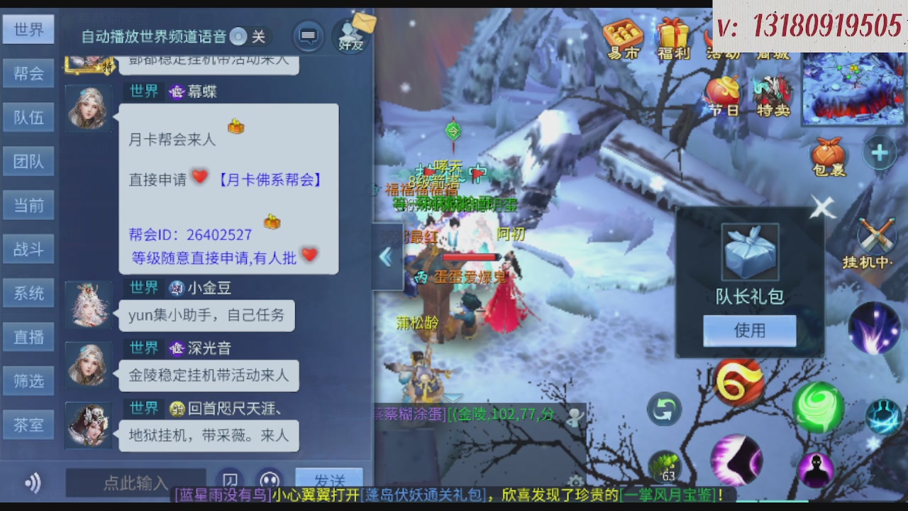 求购一个老区12 15套