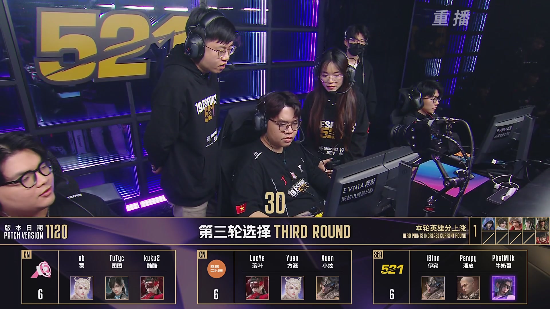 【重播】2025永劫无间 世界冠军赛