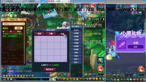 万里长城小姐姐接跑玉跑环心得