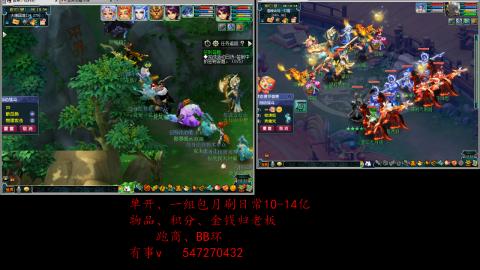 跑商抓鬼经验月刷