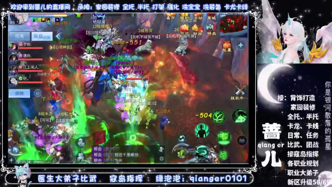 新大区收个30万装以上浩，接周四升级 第2段