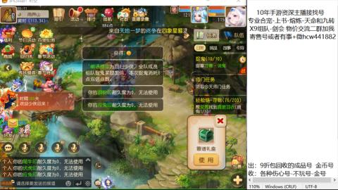 接熔练-找号-金银-练宠粽子月饼