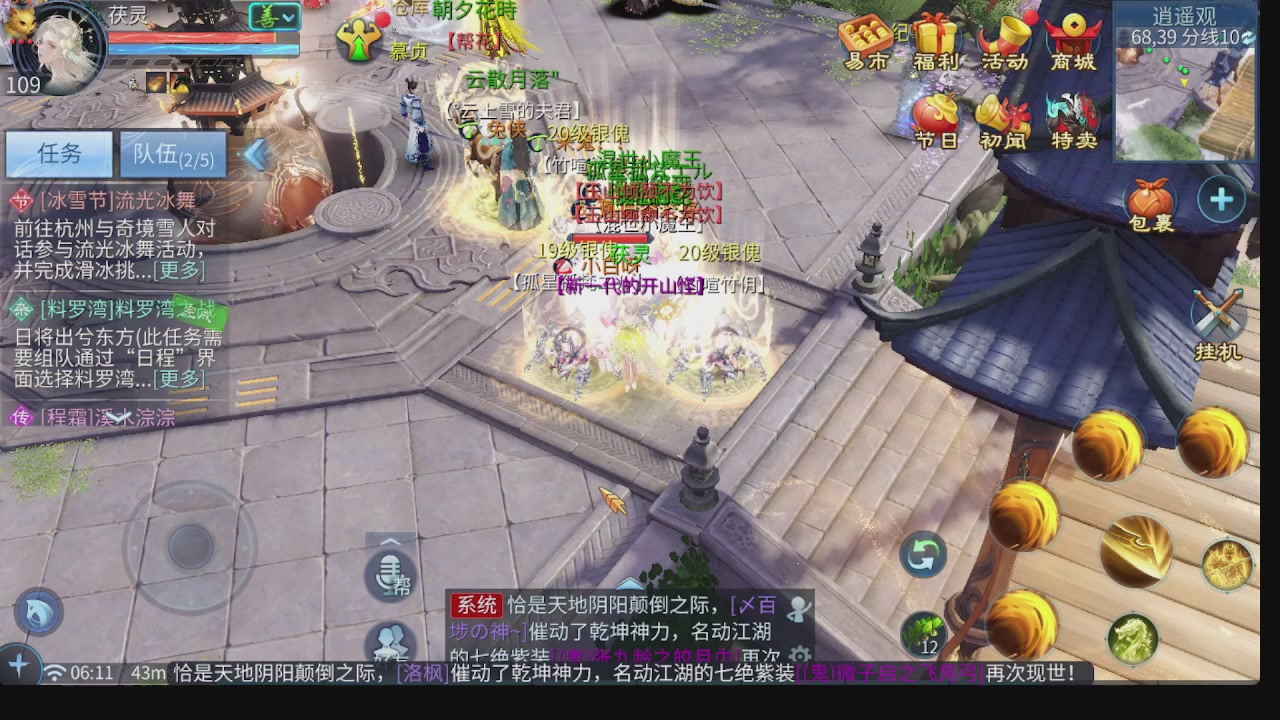 新大区接托管 包强化 细节打造 接卡龙