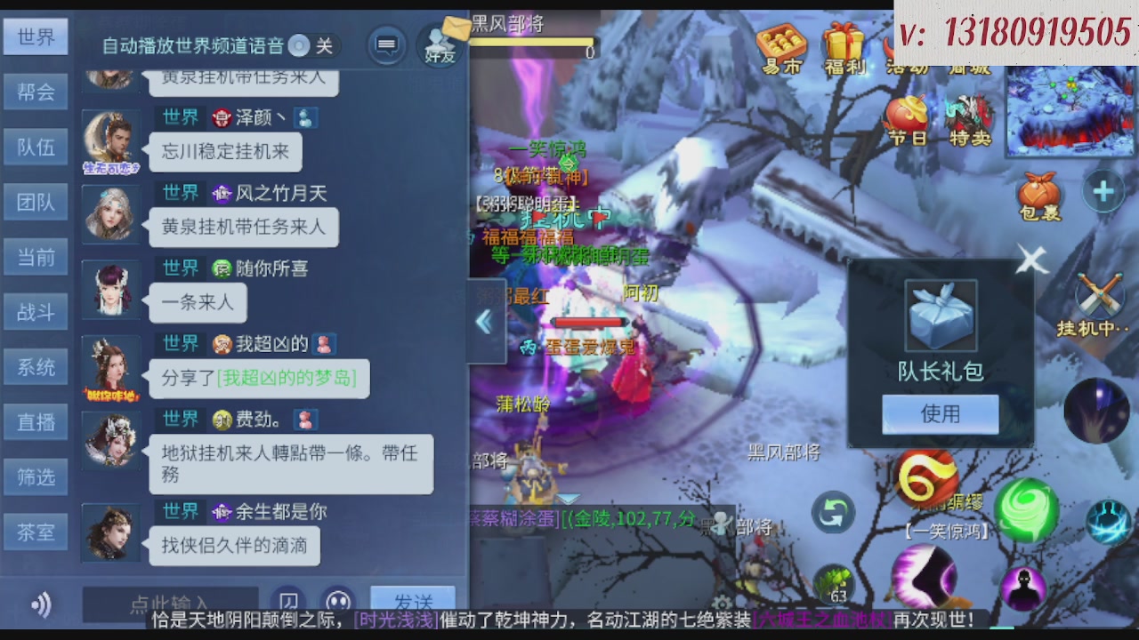 求购一个老区12 15套