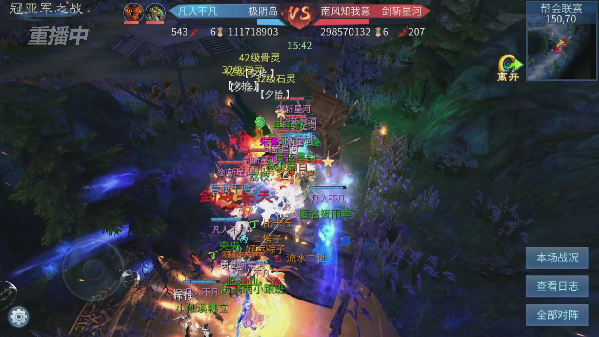 【重播】第九届跨服帮会联赛Day4总决赛