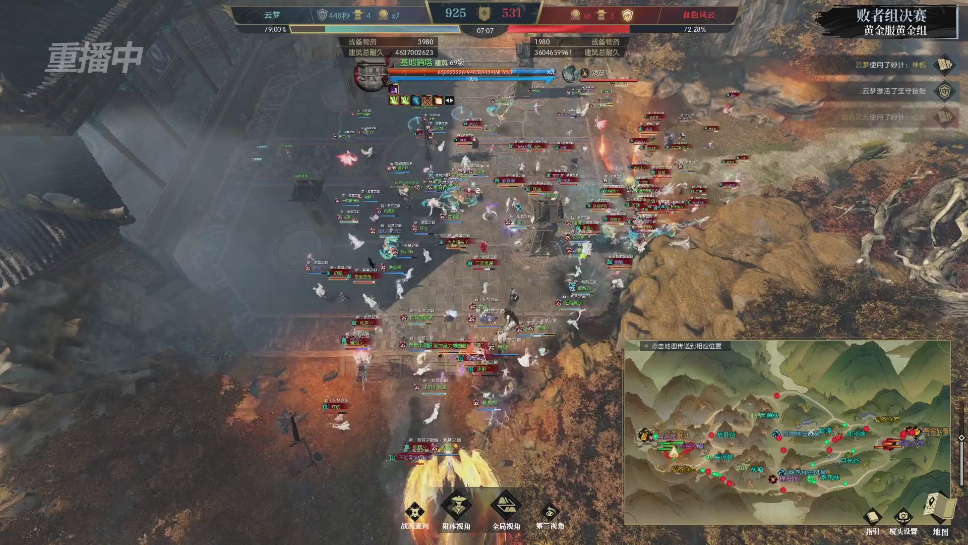 【重播】第二届黄金服诸神之战淘汰赛DAY3