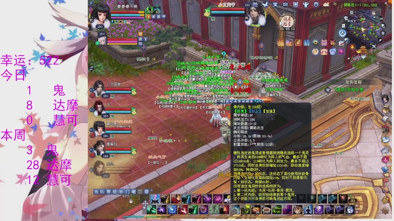 苍山寒月日常直播