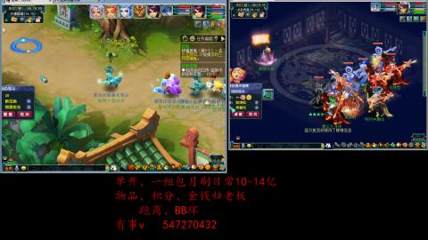 跑商抓鬼经验月刷