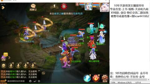 接熔练-找号-金银-练宠粽子月饼