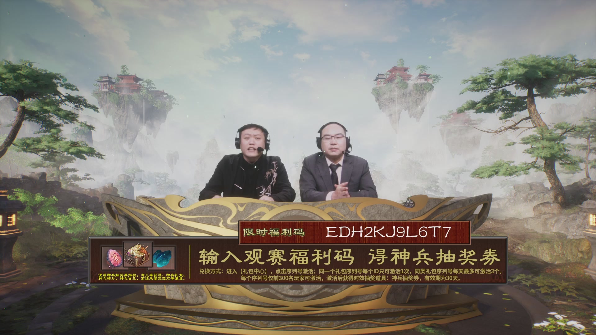 【重播】《大话西游2免费版》怀旧服 第五届服务器联赛