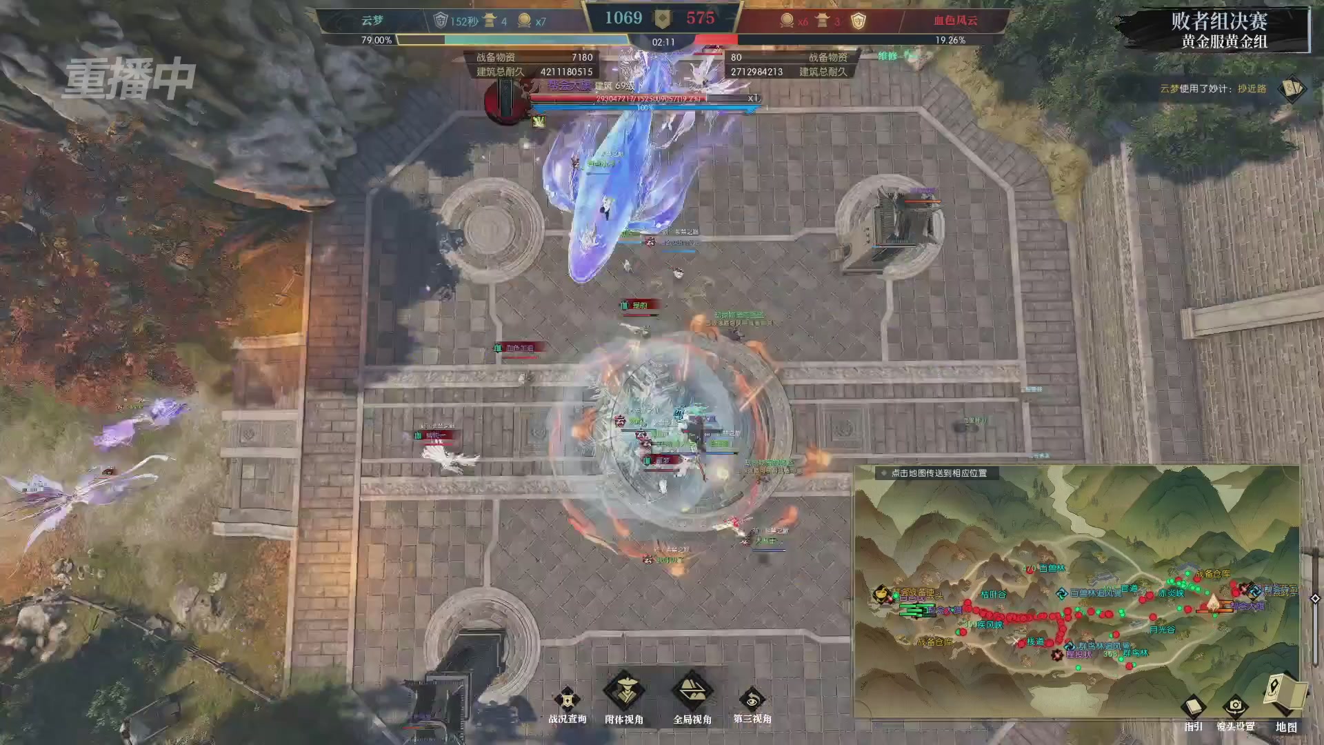 【重播】第二届黄金服诸神之战淘汰赛DAY3