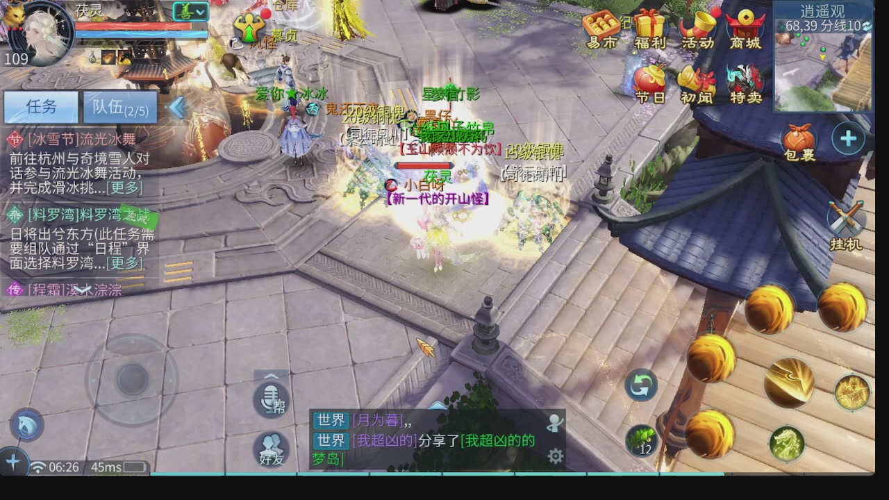 新大区接托管 包强化 细节打造 接卡龙