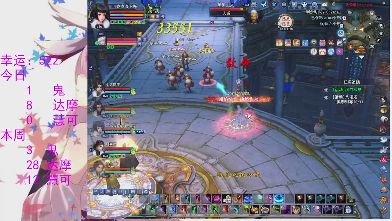 苍山寒月日常直播