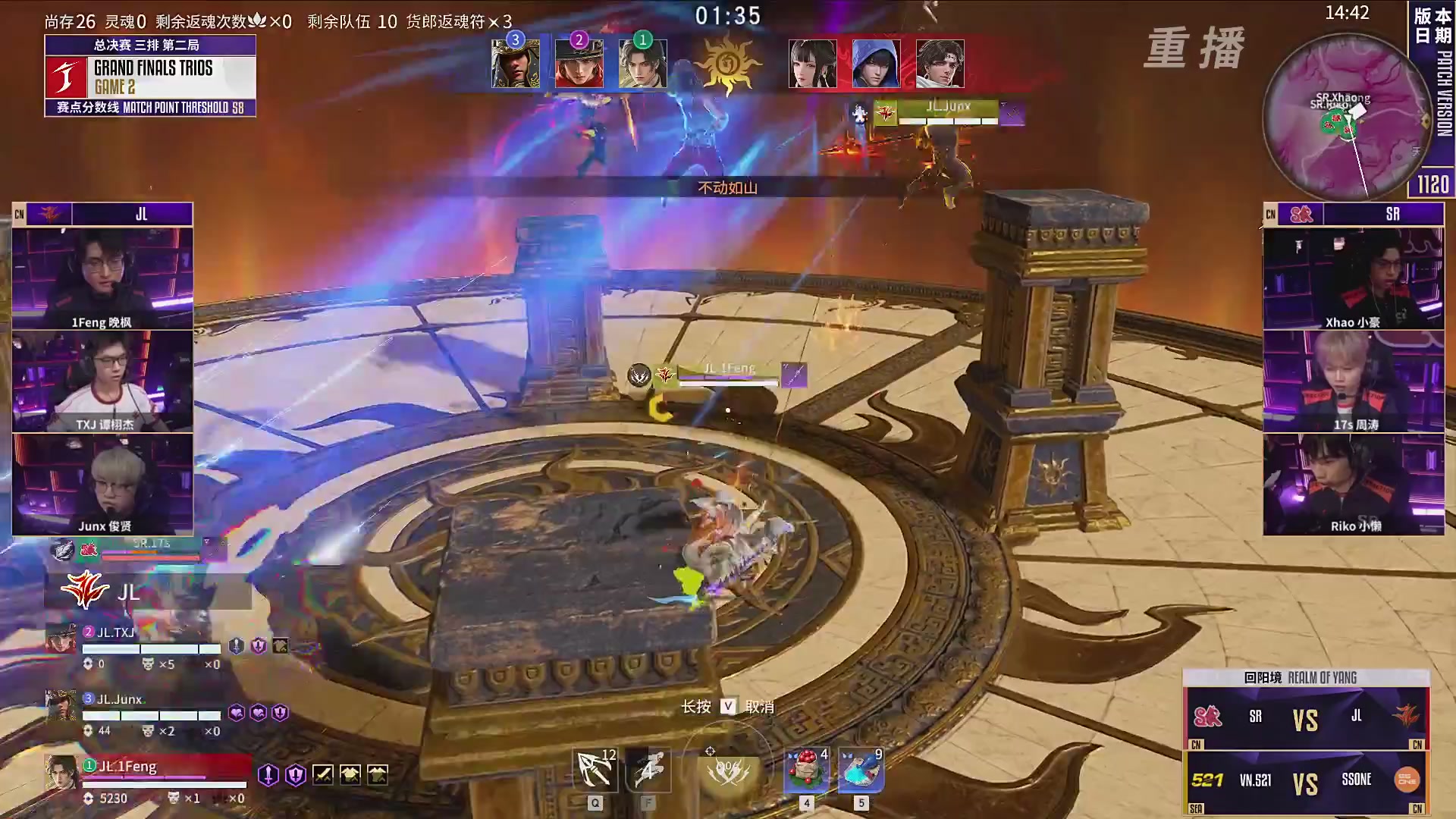 【重播】2025永劫无间 世界冠军赛