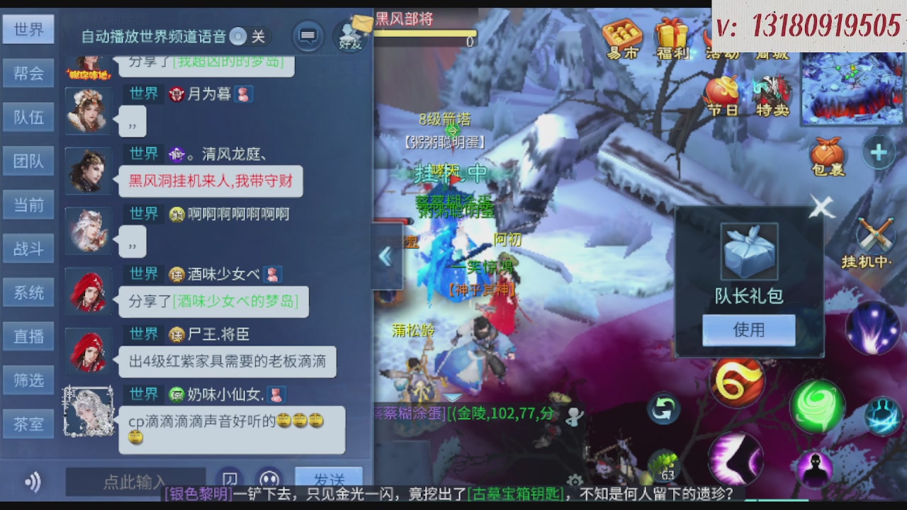 求购一个老区12 15套