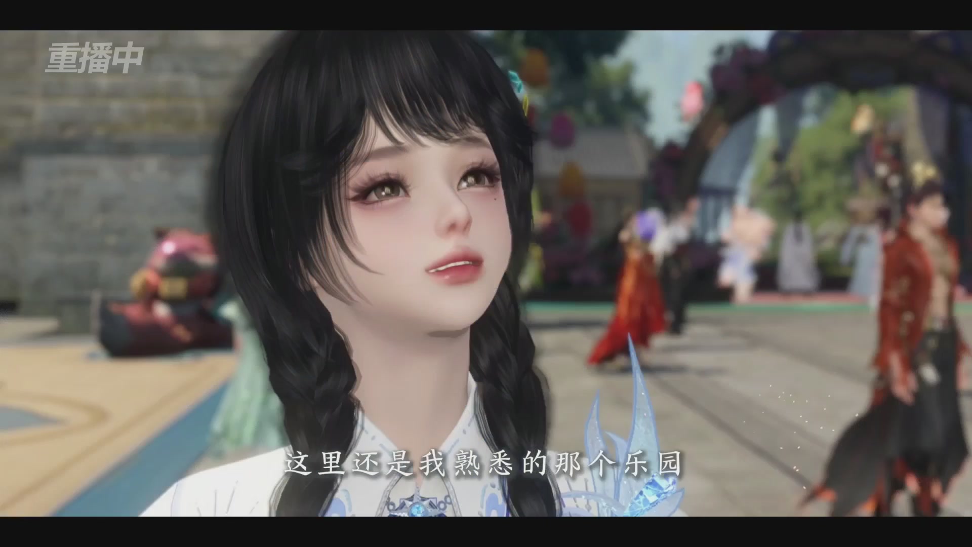 《逆水寒》手游 2026大宋春节晚会