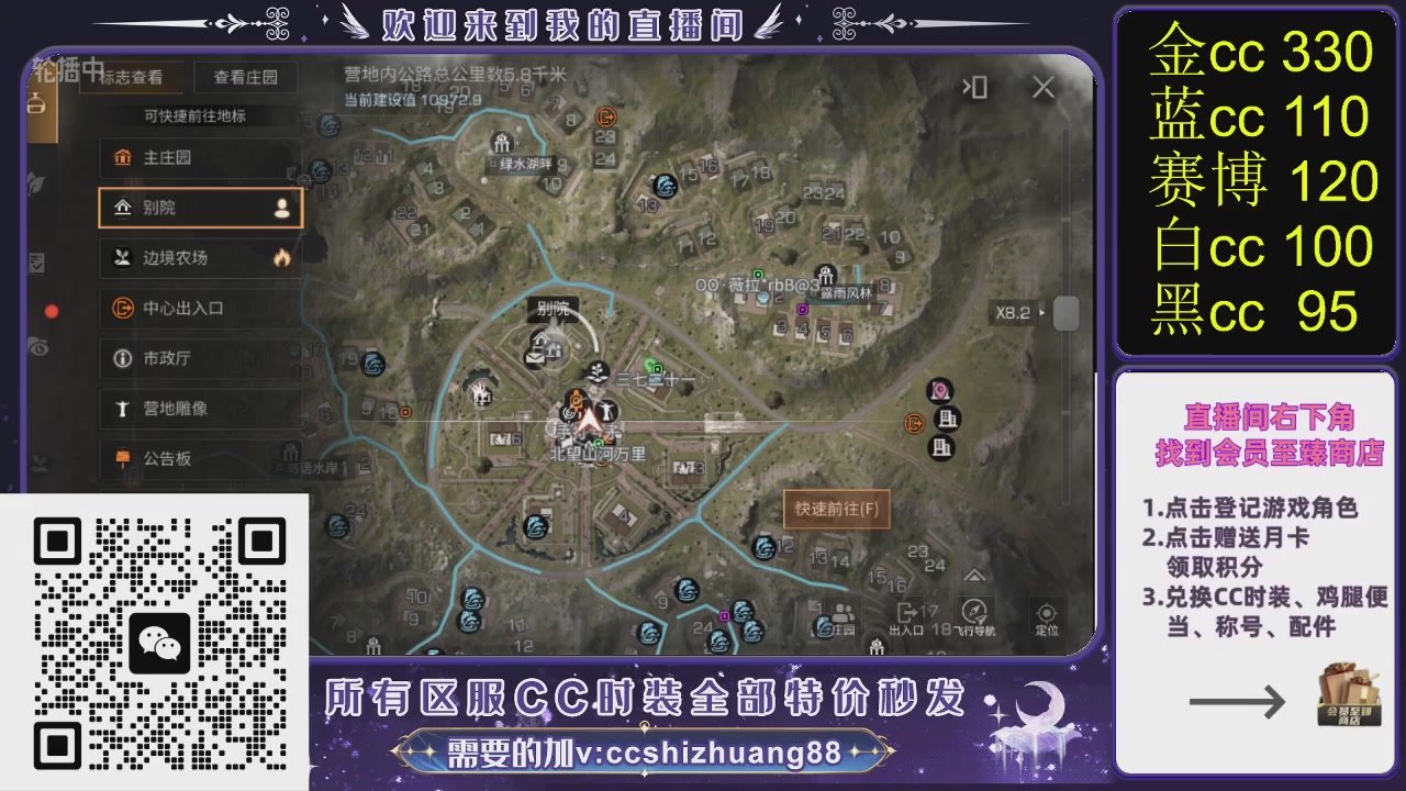 你什么登西的轮播