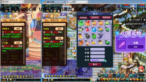 万里长城小姐姐接跑玉跑环心得