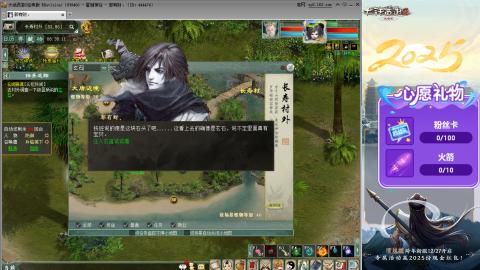 红颜知己火炮上午9.30找固定队