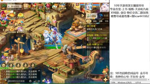 接熔练-找号-金银-练宠粽子月饼