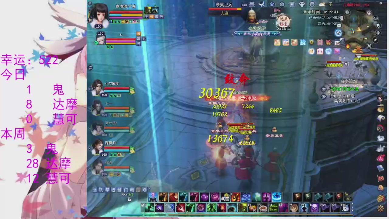 苍山寒月日常直播