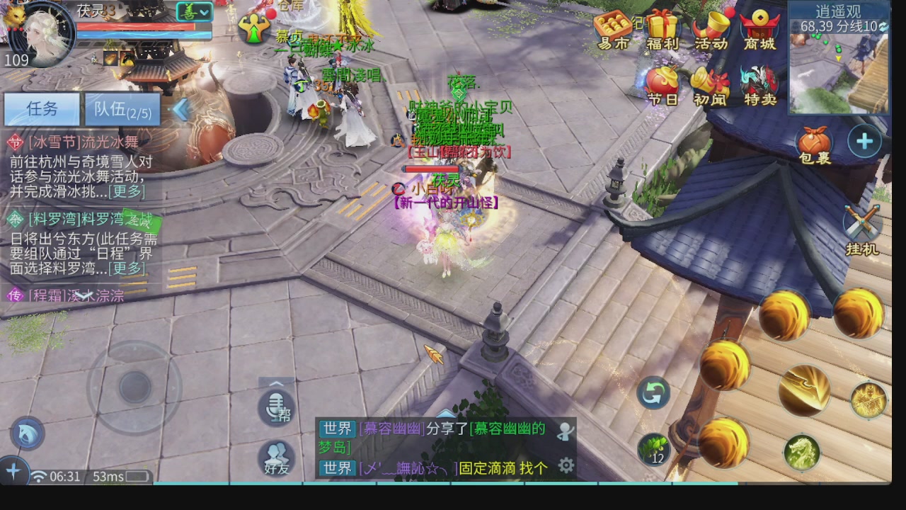 新大区接托管 包强化 细节打造 接卡龙