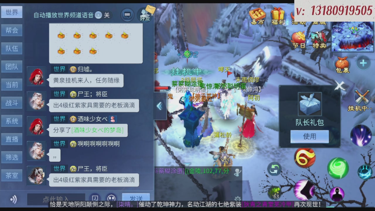 求购一个老区12 15套