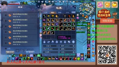 【幸运】ღ蜗牛.的直播间