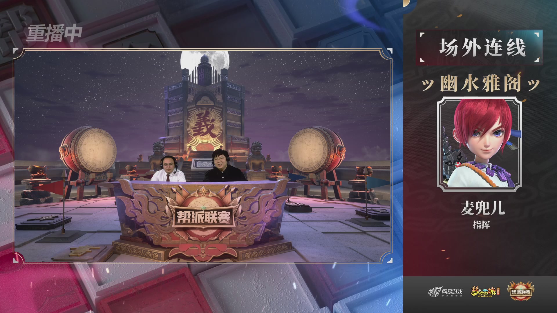 【重播】第37联帮派联赛-夺旗模式