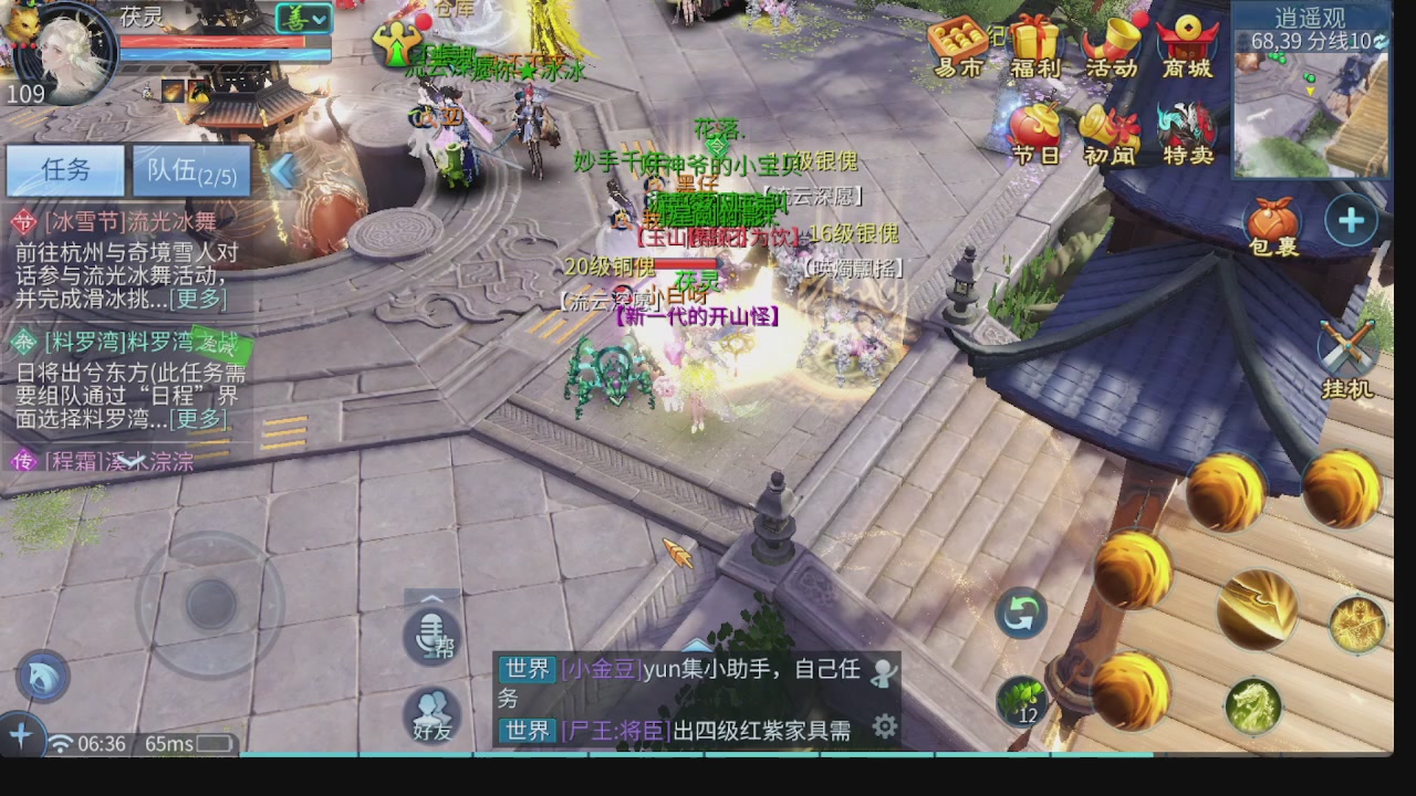 新大区接托管 包强化 细节打造 接卡龙