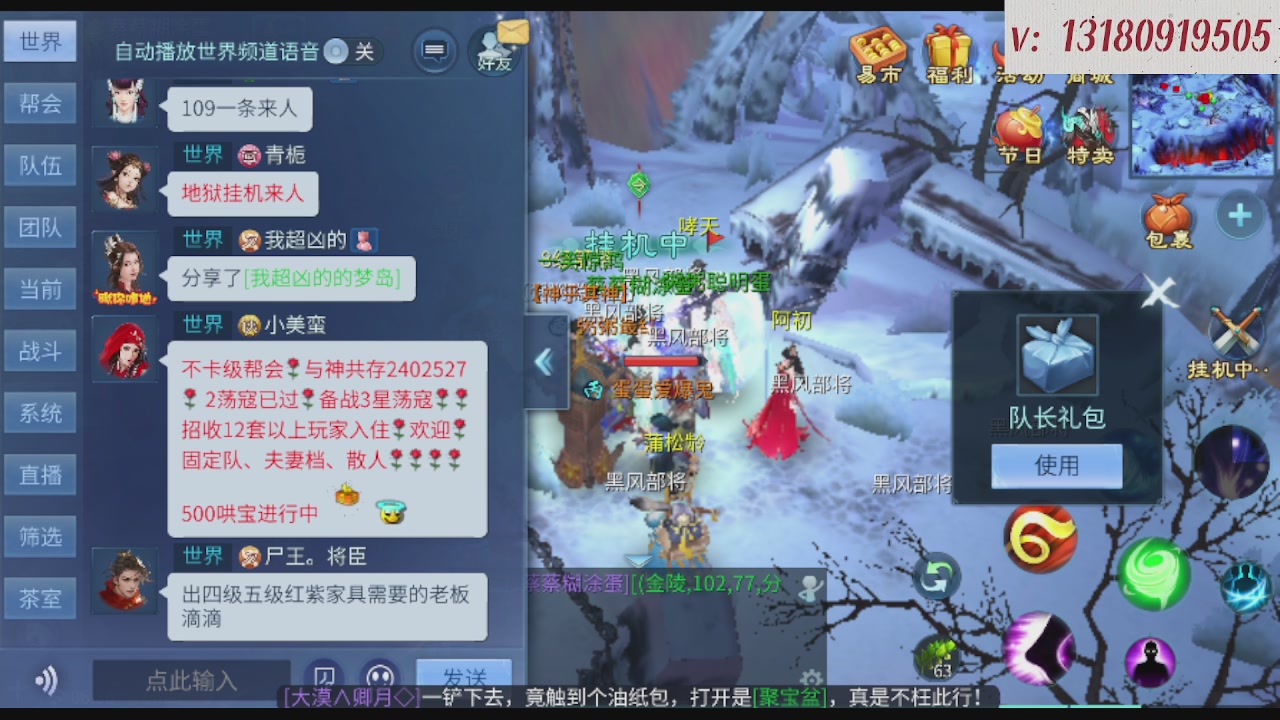 求购一个老区12 15套