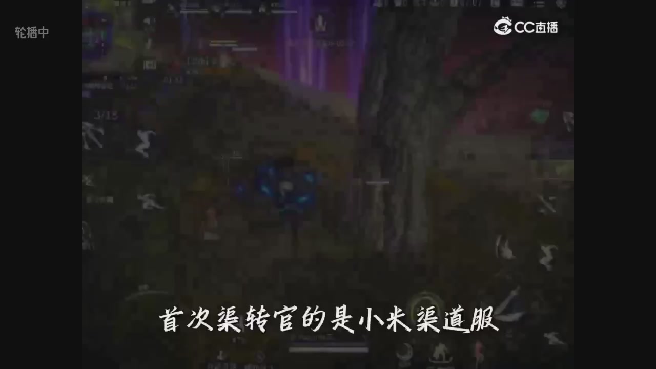 永手账号迁移指南