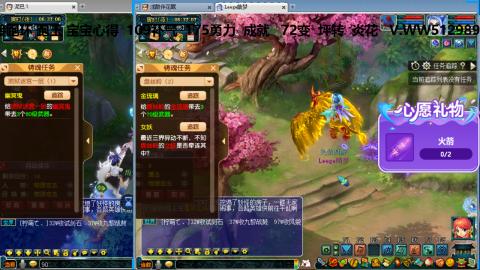 万里长城小姐姐接跑玉跑环心得